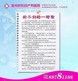 一封信圖片