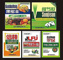 包裝設(shè)計圖片