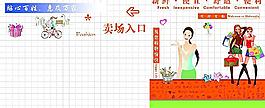 超市入口壁畫(huà)圖片