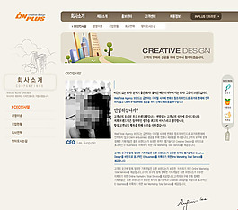 復(fù)古背景網(wǎng)頁(yè)素材