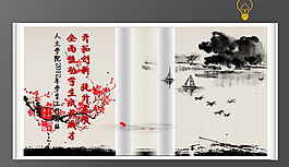 水墨风格PPT模板
