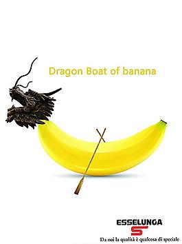 中國元素超市海報圖片