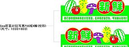 超市蔬菜吊牌圖片