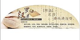 羅漢果使用方法圖片