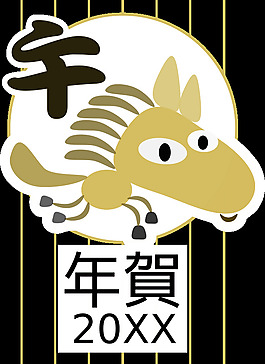 生肖馬-日本版