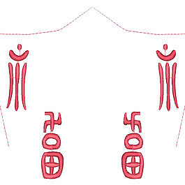 繡花 領(lǐng)邊 文字 中文 家紡 免費(fèi)素材