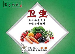 食堂文化圖片