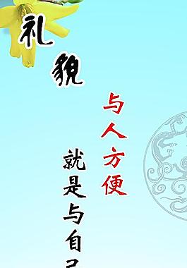 校園文化圖片