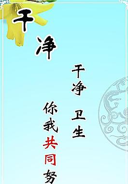 校園文化圖片