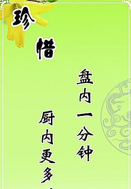 校園文化圖片