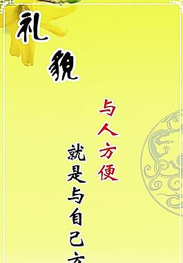 校園文化圖片