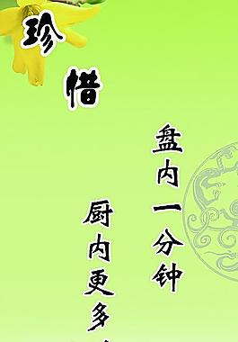 校園文化圖片