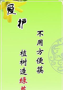 校園文化圖片