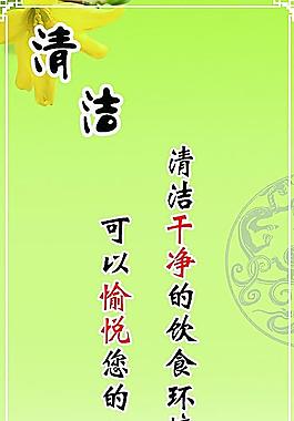 校園文化圖片