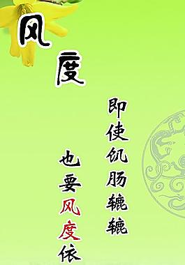 校園文化圖片