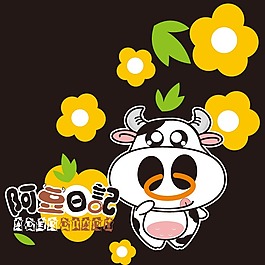 印花矢量圖 男童 可愛(ài)卡通 奶牛 花朵 免費(fèi)素材