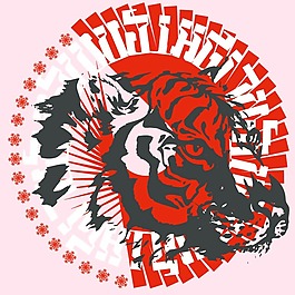 印花矢量圖 動物 老虎 色彩 灰色 免費素材