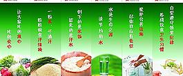宣传标语图片