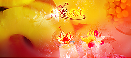 戀愛(ài)杯子模板模板下載