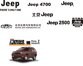 吉普汽車標(biāo)志集合