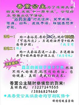 美容圖片