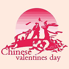 印花矢量圖 七夕情人節(jié) 圖文結(jié)合 文字 英文 免費(fèi)素材