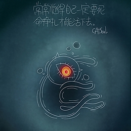 位圖 T恤圖案 插畫 手繪 線條 免費素材
