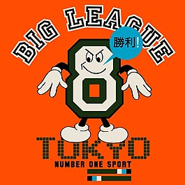 印花矢量圖 男童 T恤圖案 文字 英文 免費(fèi)素材