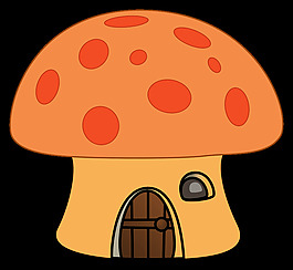 橙色的蘑菇房子