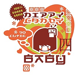 印花矢量圖 女童 T恤圖案 人物 圖形 免費素材