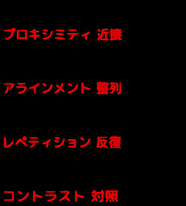 四行学说