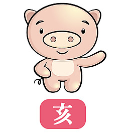 印花矢量图 婴童 童装 卡通动物 十二生肖 免费素材
