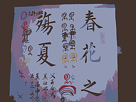 原aiflowers 143