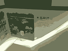 巴塞爾之旅2010 237