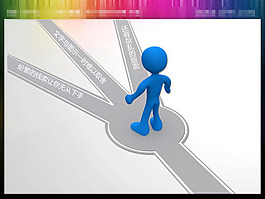 路口的3d小人圖片PPT素材