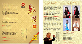 聚能文化