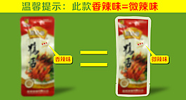 淘寶美食類目素材