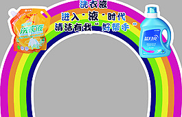 彩虹