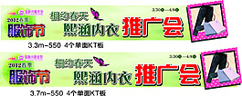熙涵內衣