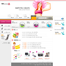 女性購(gòu)物新聞網(wǎng)