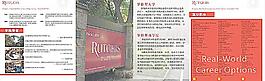 展览会场海报图片
