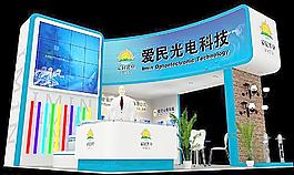 展覽3D模型圖片