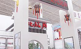 展覽圖片