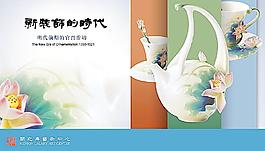 展覽海報圖片