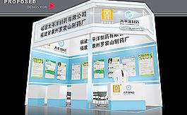 展覽3D模型圖片