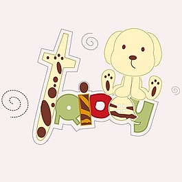 印花矢量圖 嬰童 卡通動物 卡通文字 文字 免費素材