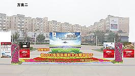 航空 飛機(jī) 展覽圖片