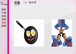 炒蛋