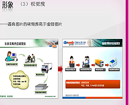 當(dāng)前采購(gòu)供應(yīng)鏈現(xiàn)狀