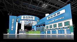 展覽3D模型圖片